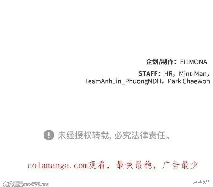死灵法师：亡灵支配者,第166话,第111张