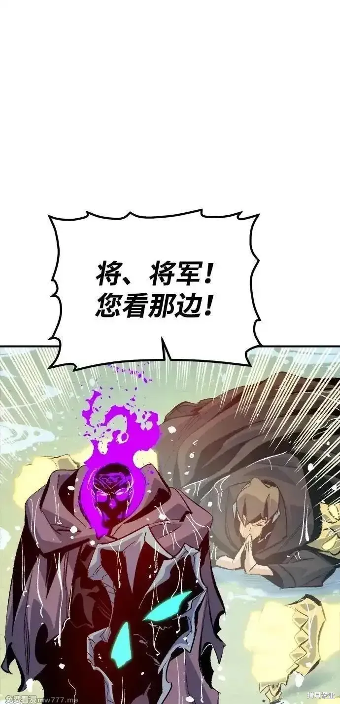 死灵法师：亡灵支配者,第166话,第22张