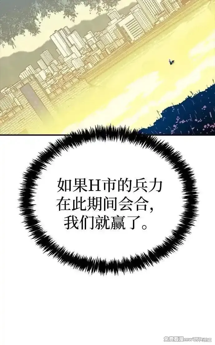 死灵法师：亡灵支配者,第166话,第31张