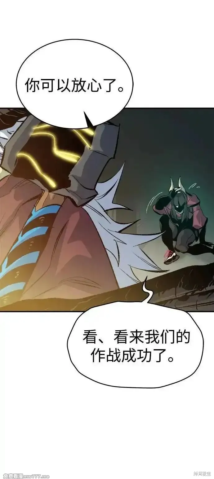 死灵法师：亡灵支配者,第166话,第43张