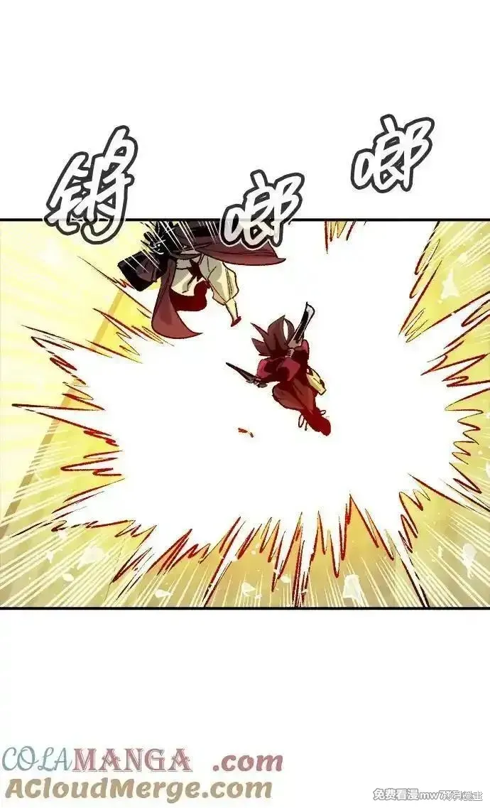 死灵法师：亡灵支配者,第166话,第57张