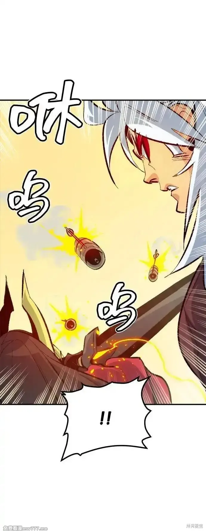 死灵法师：亡灵支配者,第166话,第58张