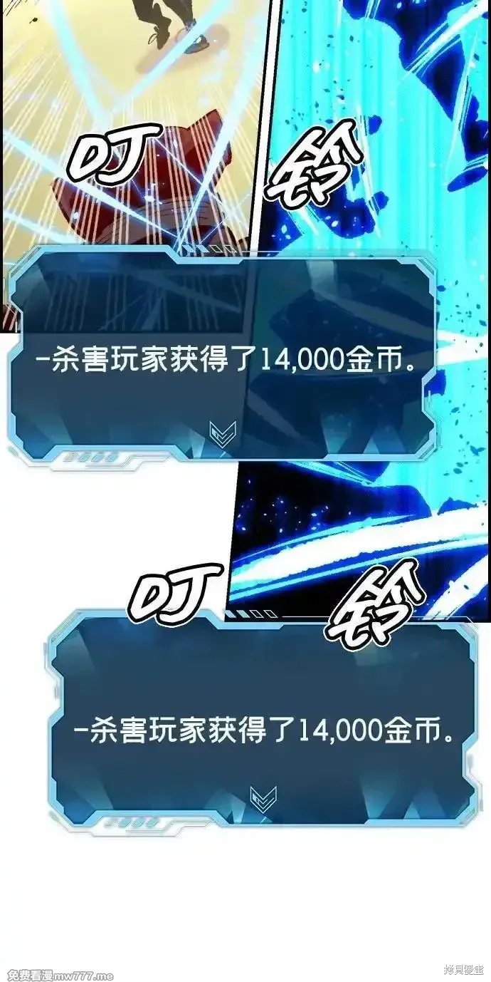 死灵法师：亡灵支配者,第166话,第64张