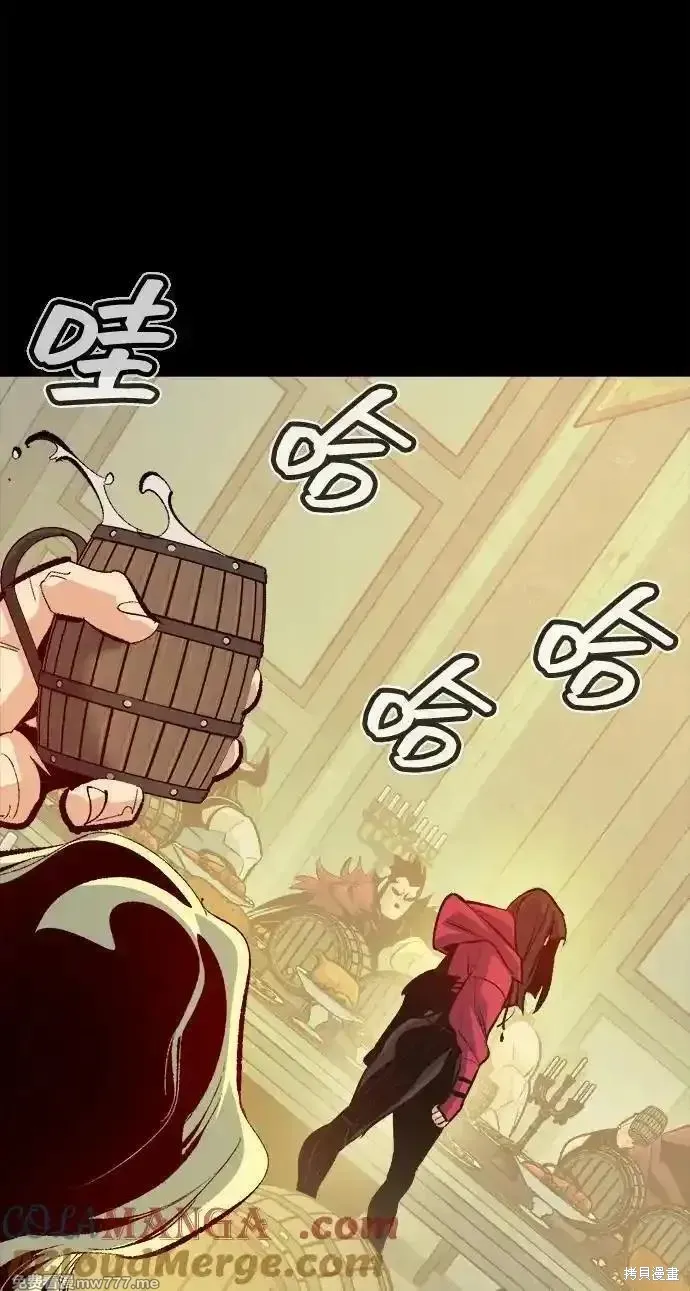 死灵法师：亡灵支配者,第166话,第73张