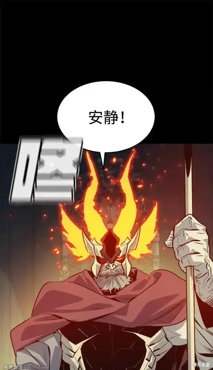 死灵法师：亡灵支配者,第166话,第76张