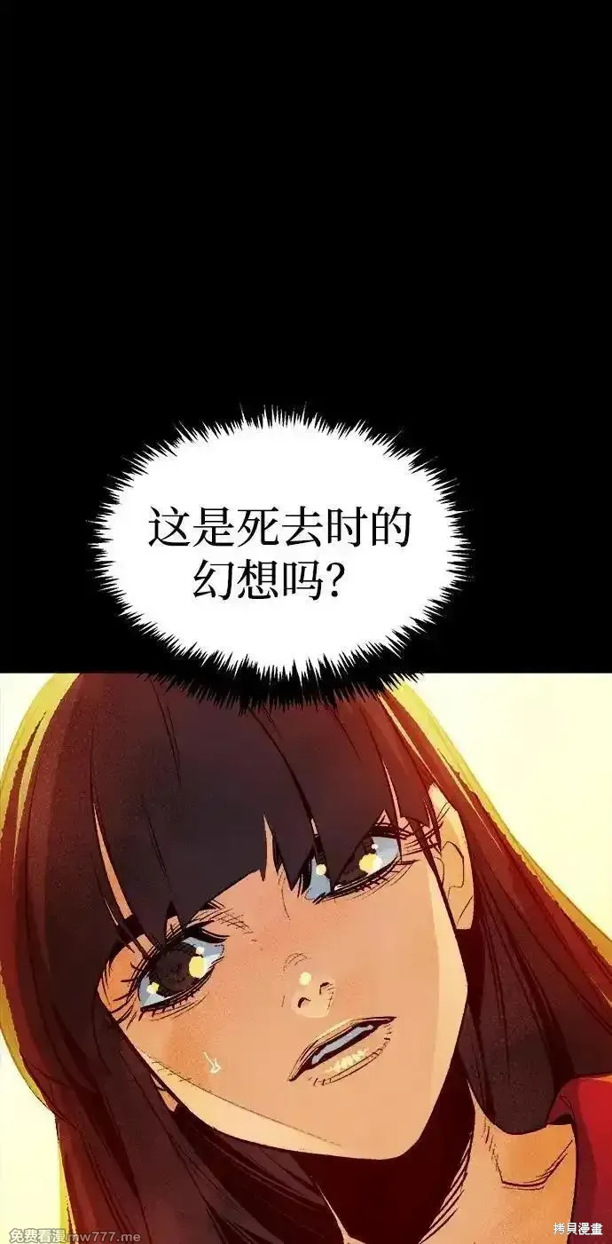 死灵法师：亡灵支配者,第166话,第79张