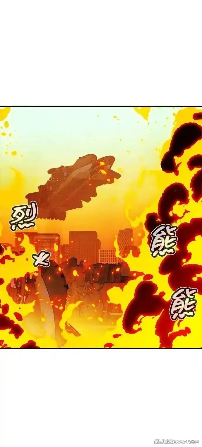 死灵法师：亡灵支配者,第166话,第88张