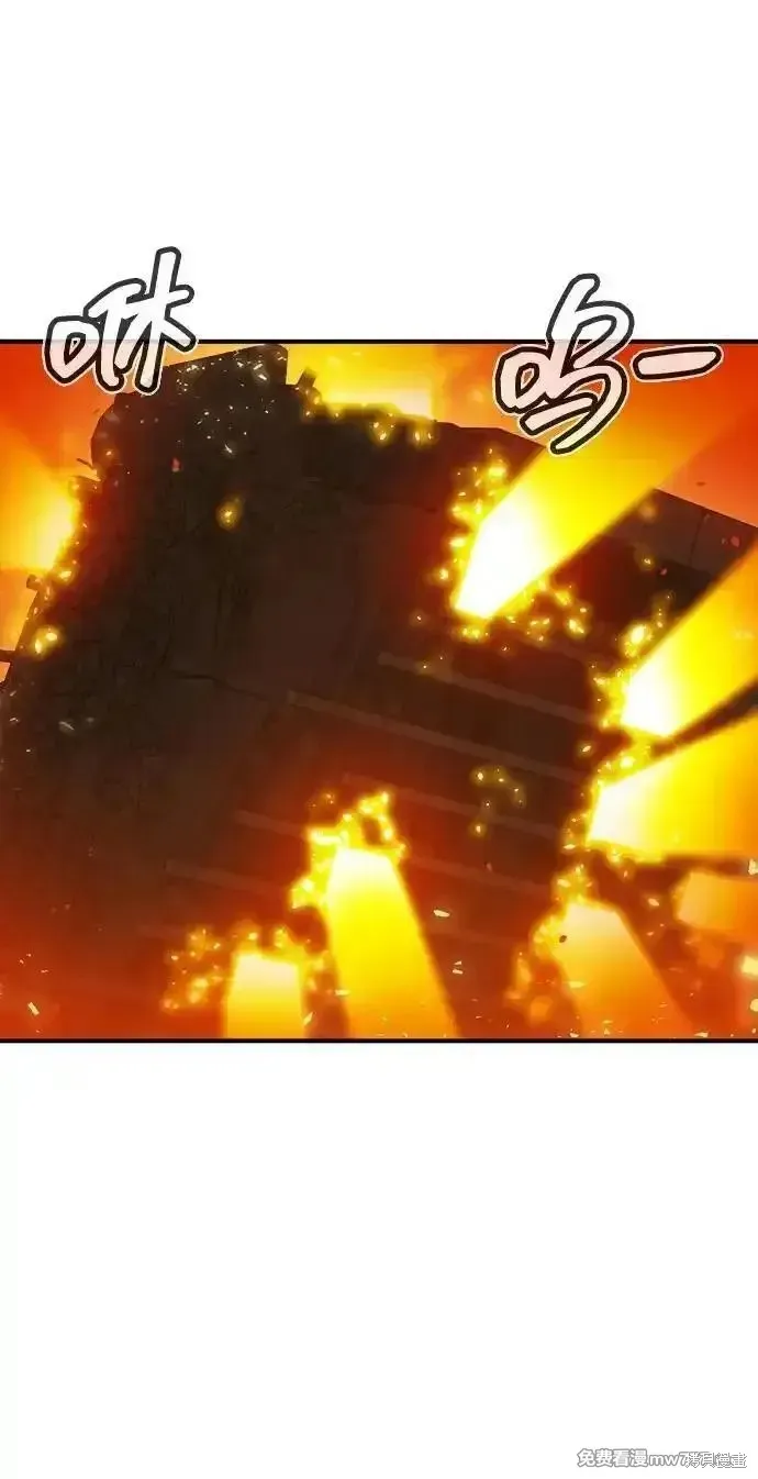 死灵法师：亡灵支配者,第166话,第90张