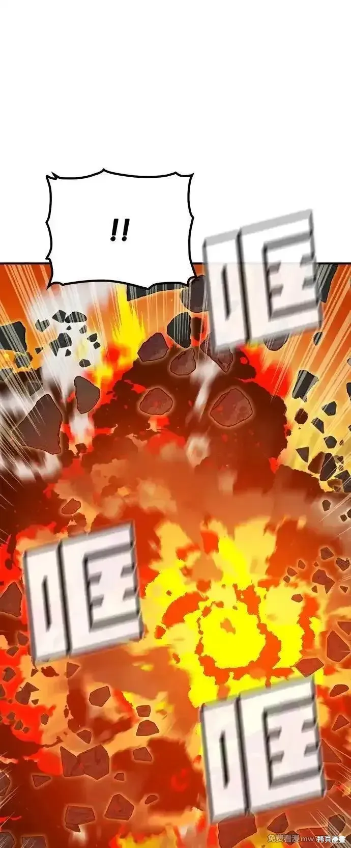死灵法师：亡灵支配者,第166话,第91张