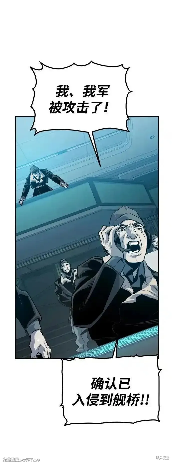 死灵法师：亡灵支配者,第166话,第95张