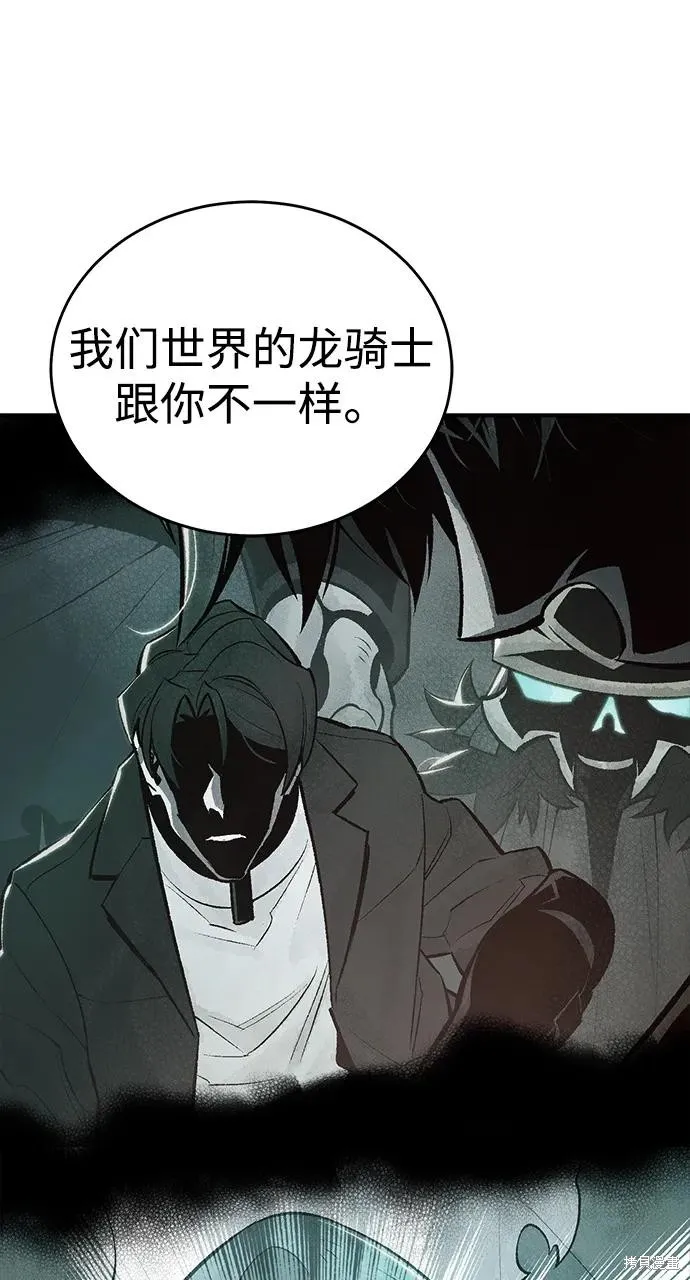 死灵法师：亡灵支配者,第175话,第102张