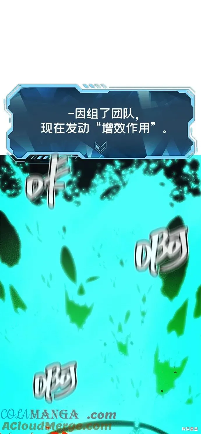 死灵法师：亡灵支配者,第175话,第109张