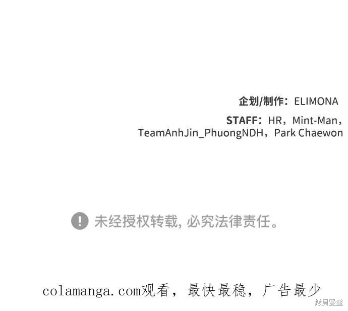 死灵法师：亡灵支配者,第175话,第111张
