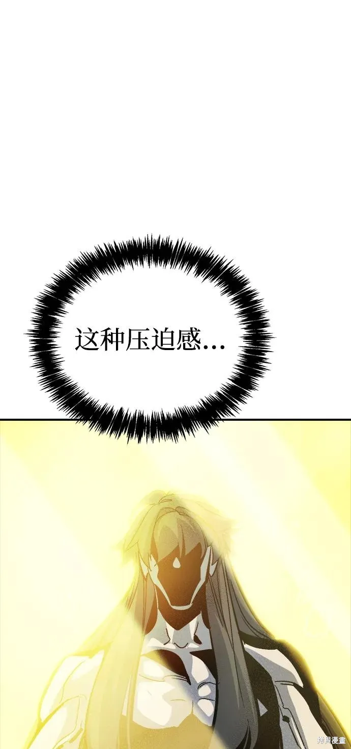死灵法师：亡灵支配者,第175话,第12张