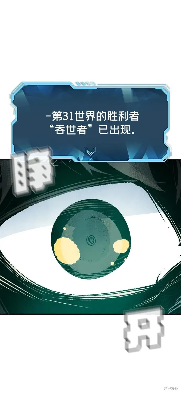 死灵法师：亡灵支配者,第175话,第14张