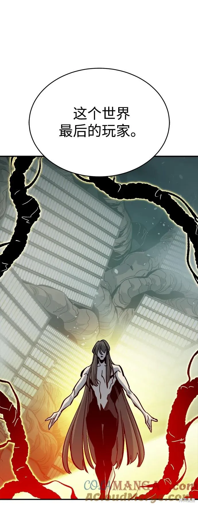 死灵法师：亡灵支配者,第175话,第25张