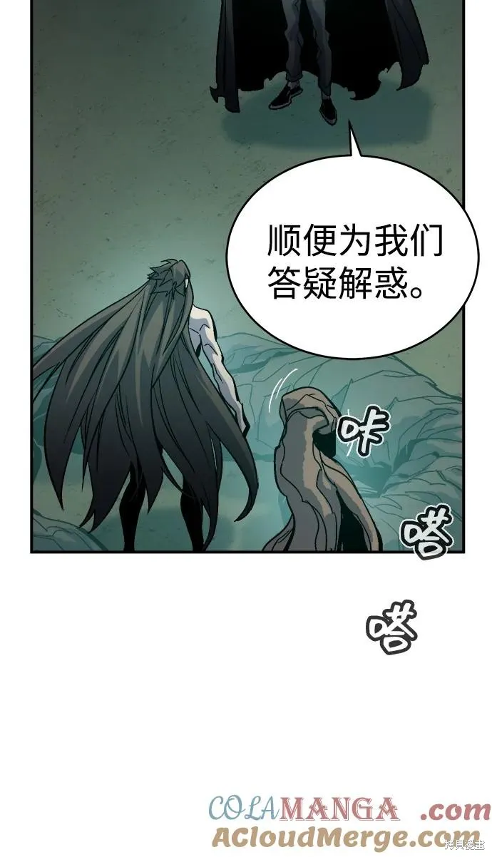 死灵法师：亡灵支配者,第175话,第29张