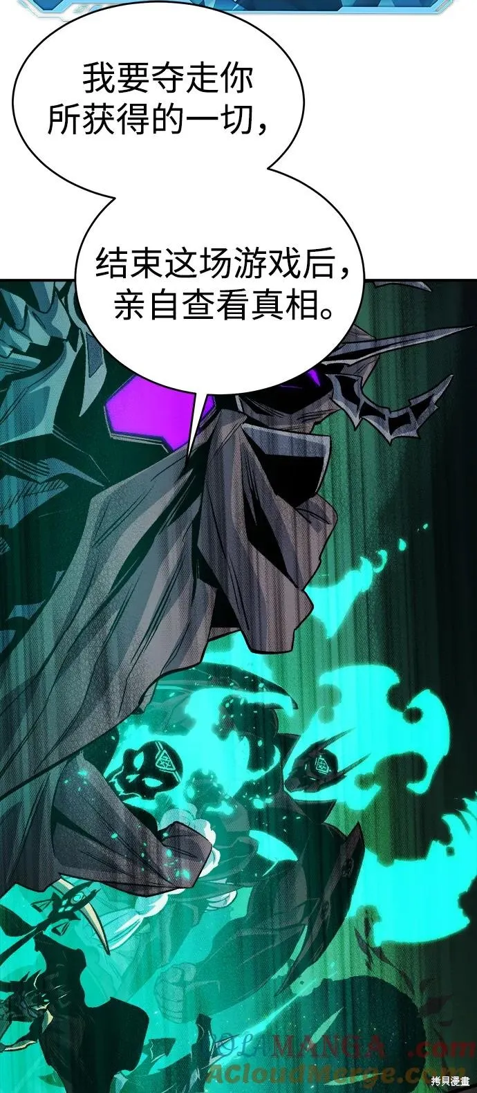 死灵法师：亡灵支配者,第175话,第33张