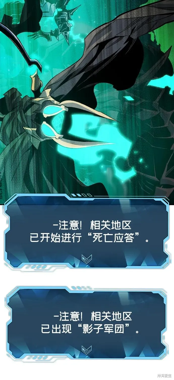 死灵法师：亡灵支配者,第175话,第34张