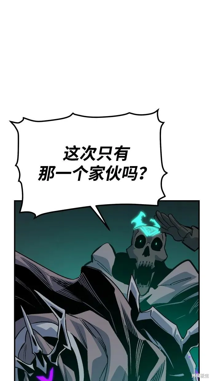 死灵法师：亡灵支配者,第175话,第35张