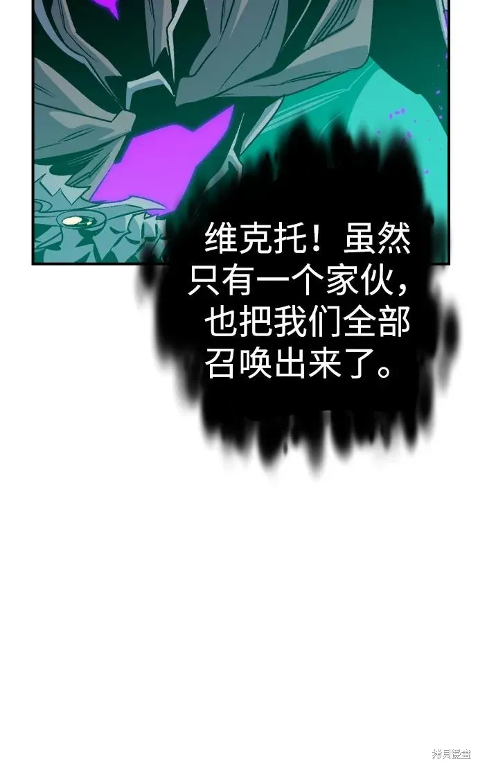 死灵法师：亡灵支配者,第175话,第36张