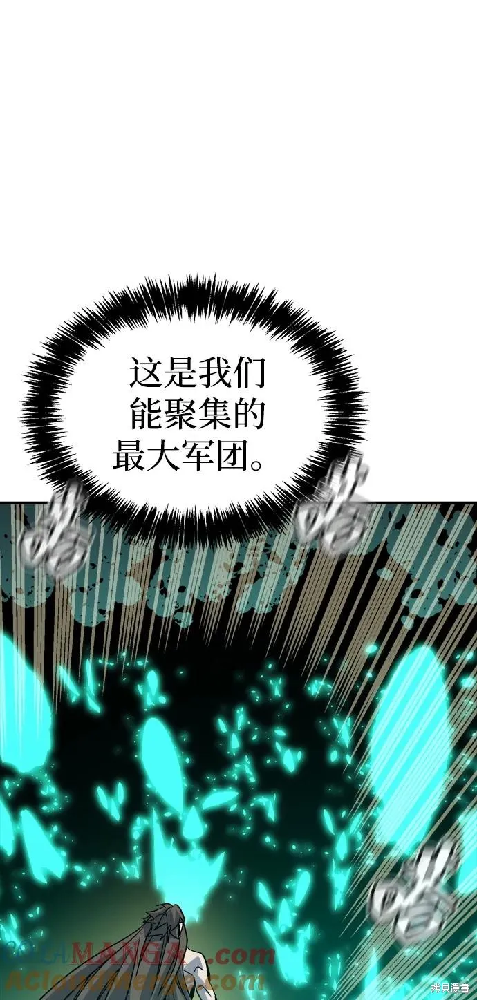 死灵法师：亡灵支配者,第175话,第41张