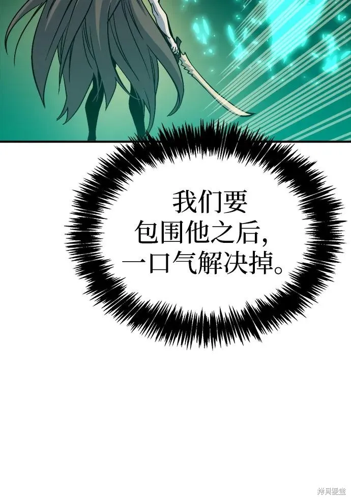 死灵法师：亡灵支配者,第175话,第42张