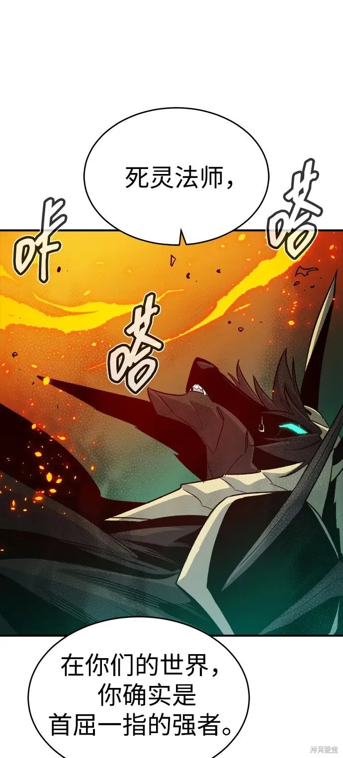 死灵法师：亡灵支配者,第175话,第46张