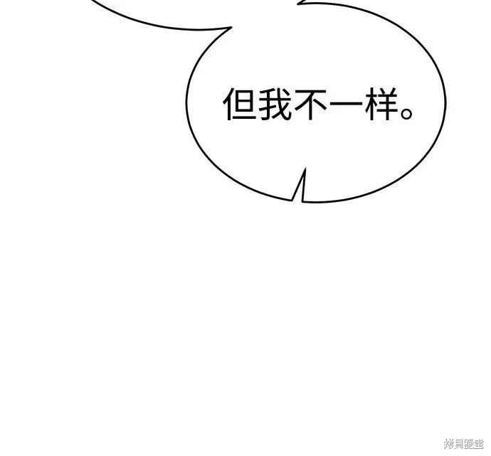 死灵法师：亡灵支配者,第175话,第47张