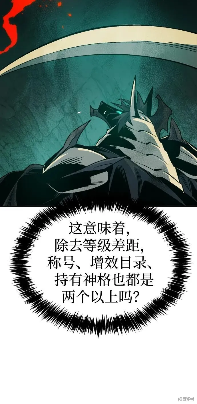 死灵法师：亡灵支配者,第175话,第50张