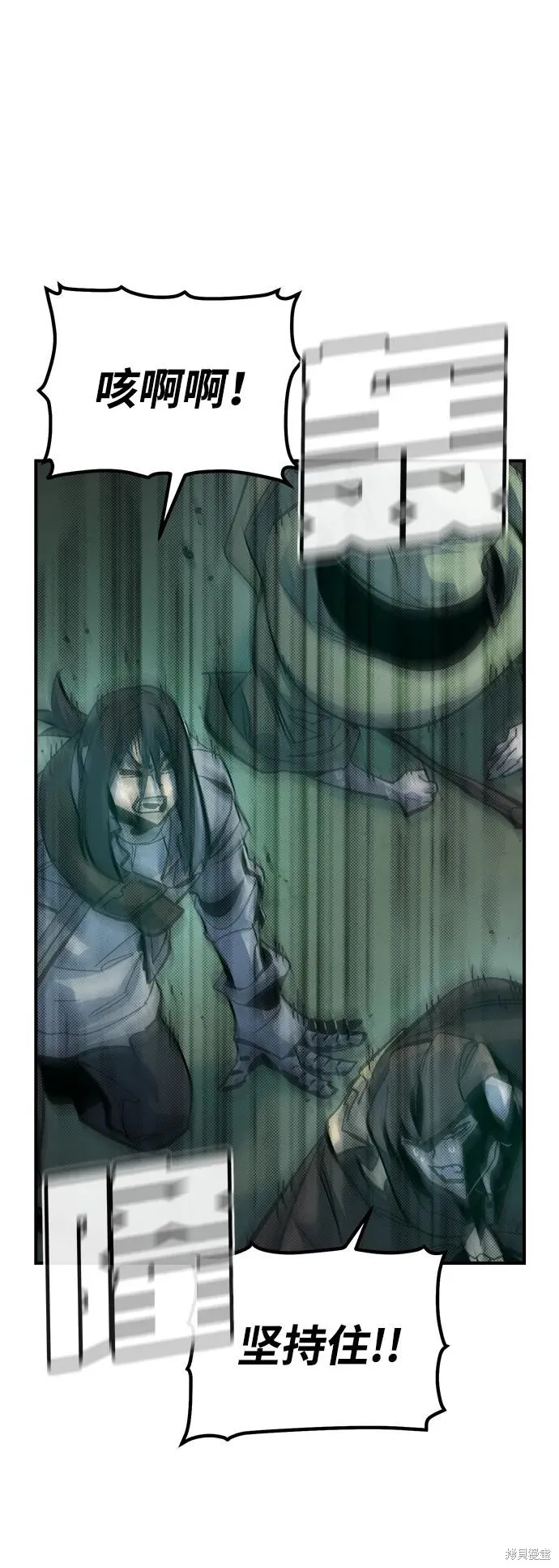 死灵法师：亡灵支配者,第175话,第52张
