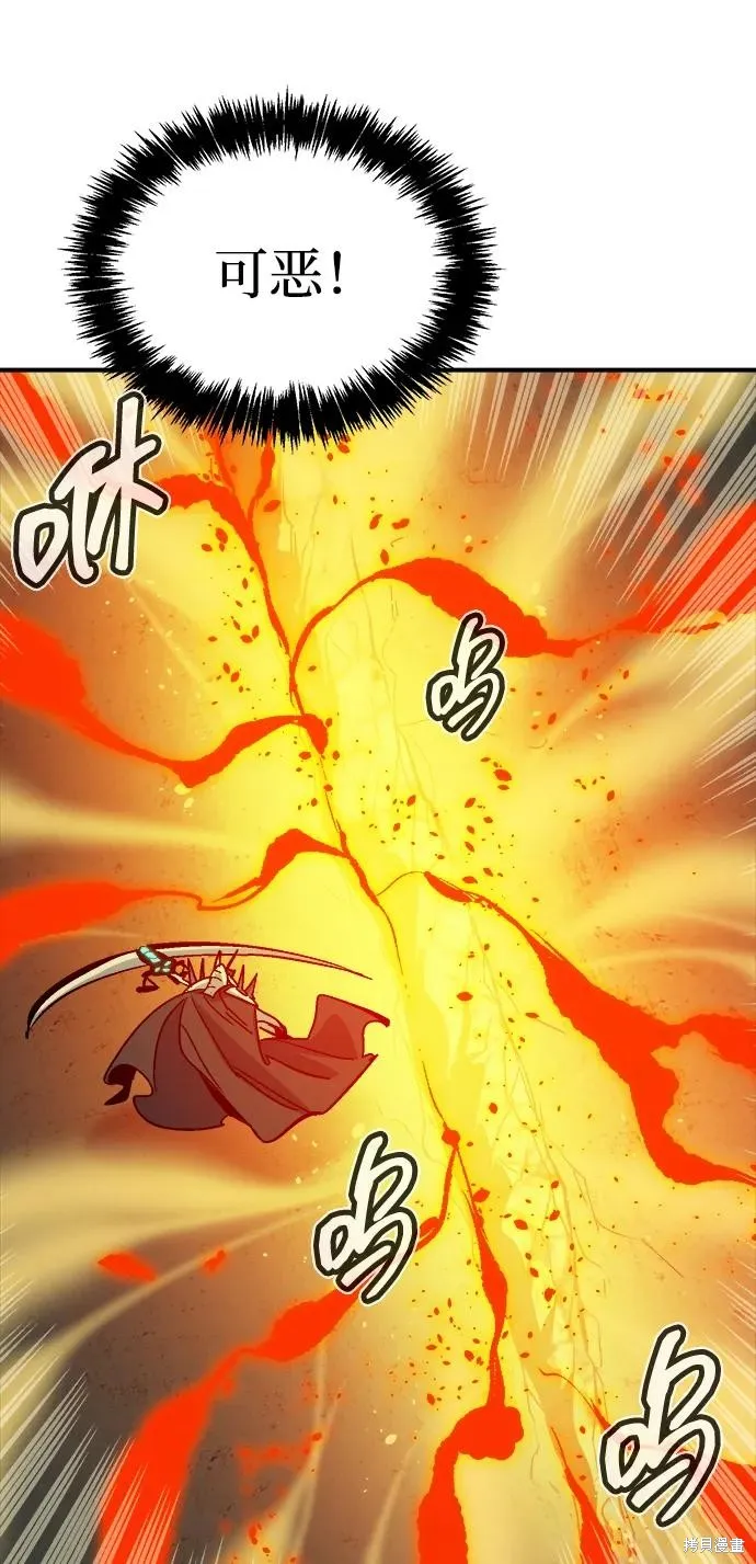 死灵法师：亡灵支配者,第175话,第60张