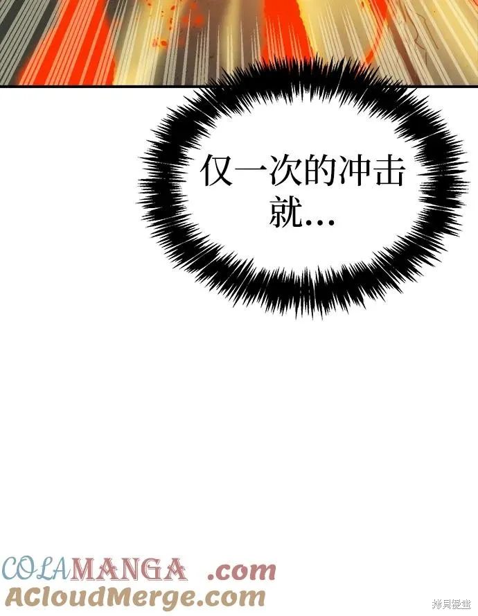 死灵法师：亡灵支配者,第175话,第61张