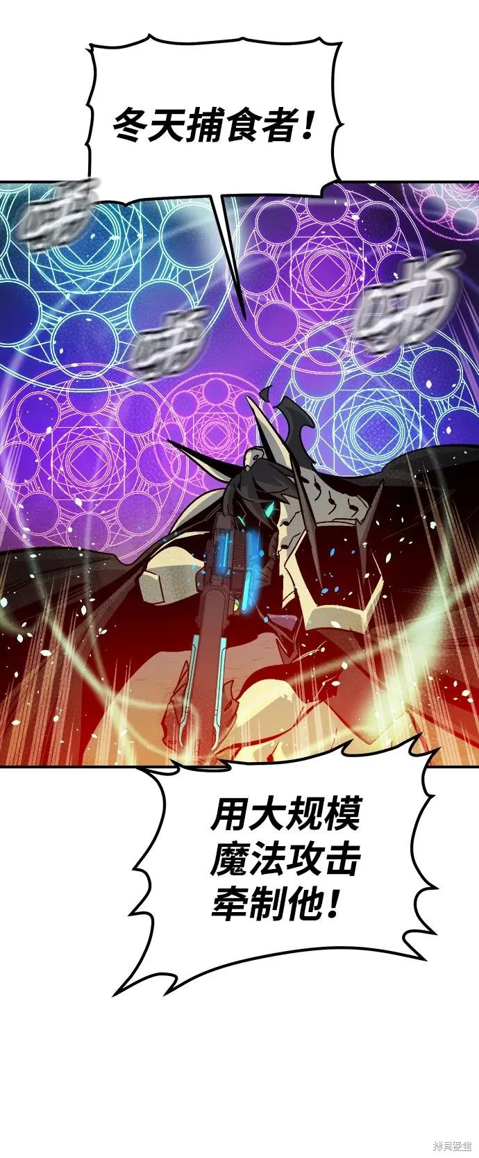 死灵法师：亡灵支配者,第175话,第62张