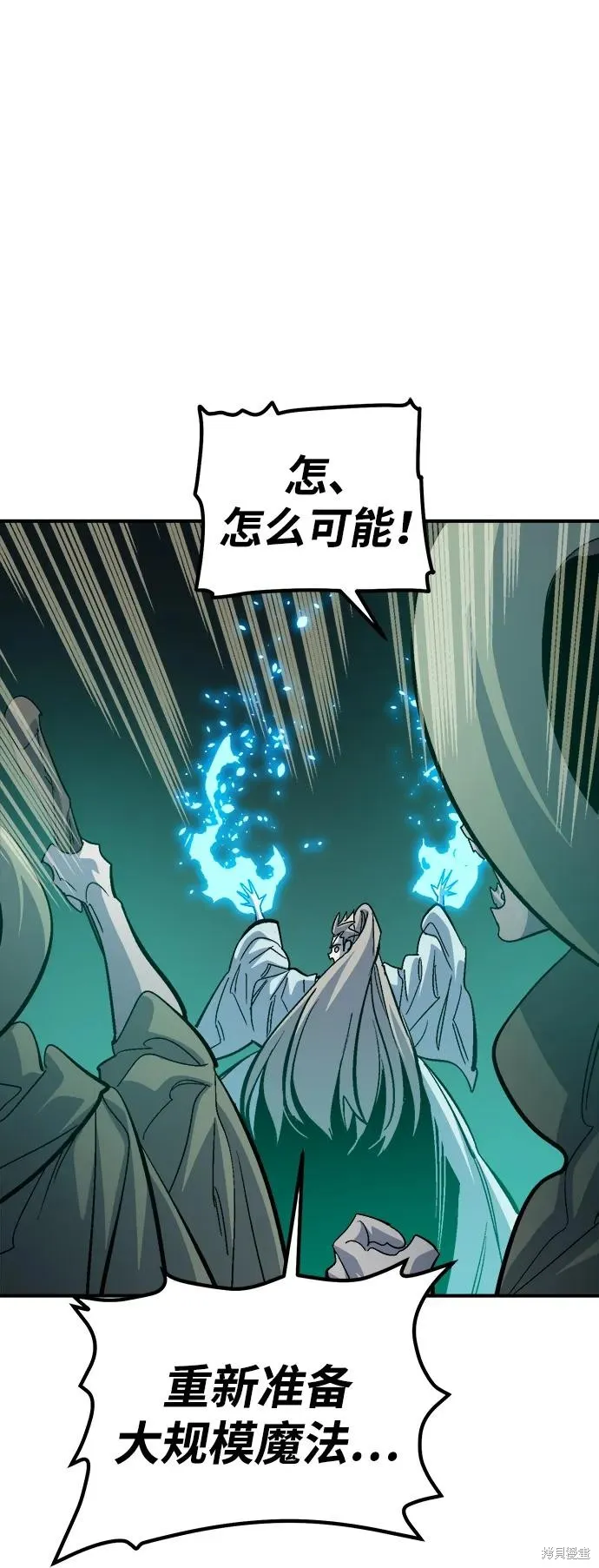 死灵法师：亡灵支配者,第175话,第64张