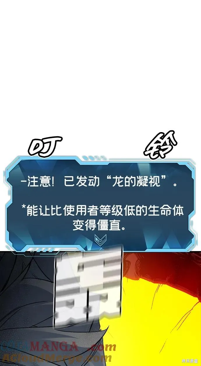 死灵法师：亡灵支配者,第175话,第65张