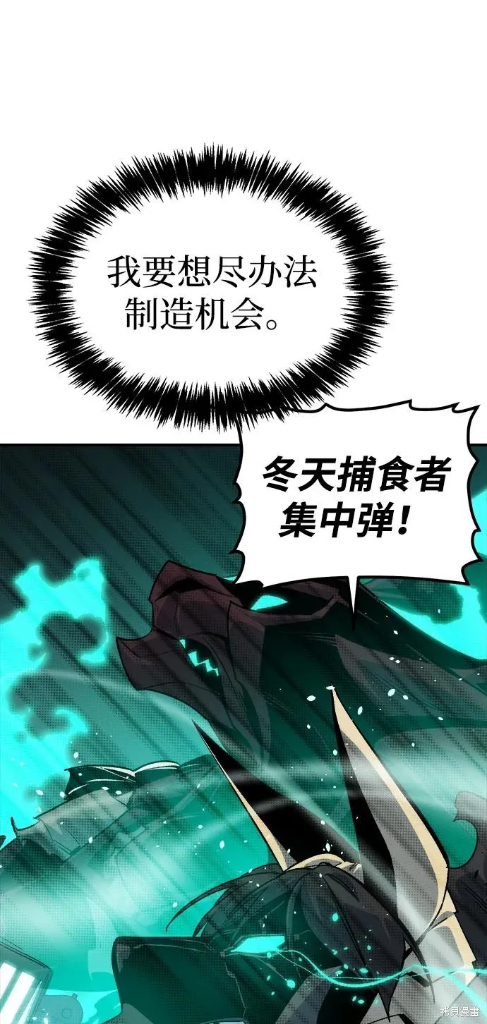 死灵法师：亡灵支配者,第175话,第68张