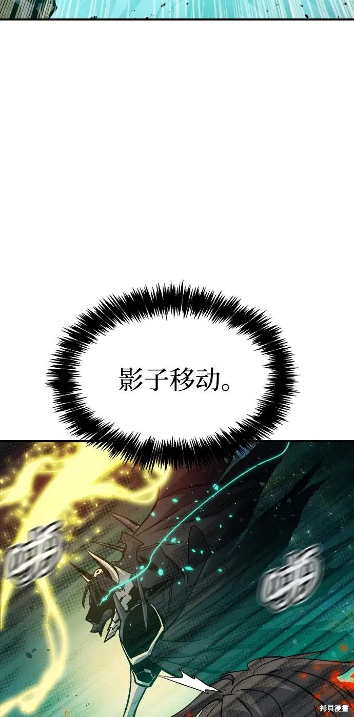 死灵法师：亡灵支配者,第175话,第71张