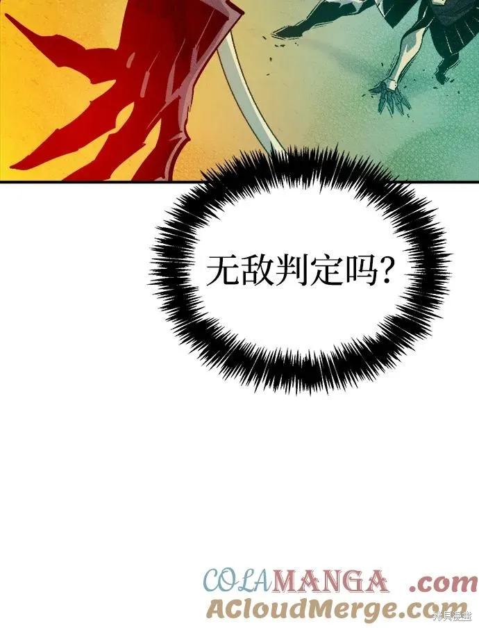 死灵法师：亡灵支配者,第175话,第77张