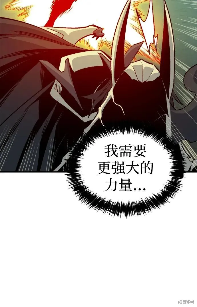 死灵法师：亡灵支配者,第175话,第84张