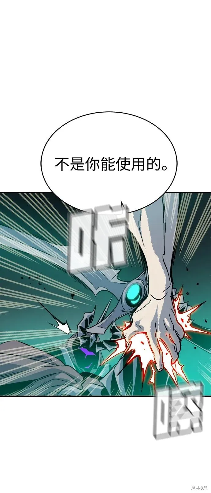 死灵法师：亡灵支配者,第175话,第87张