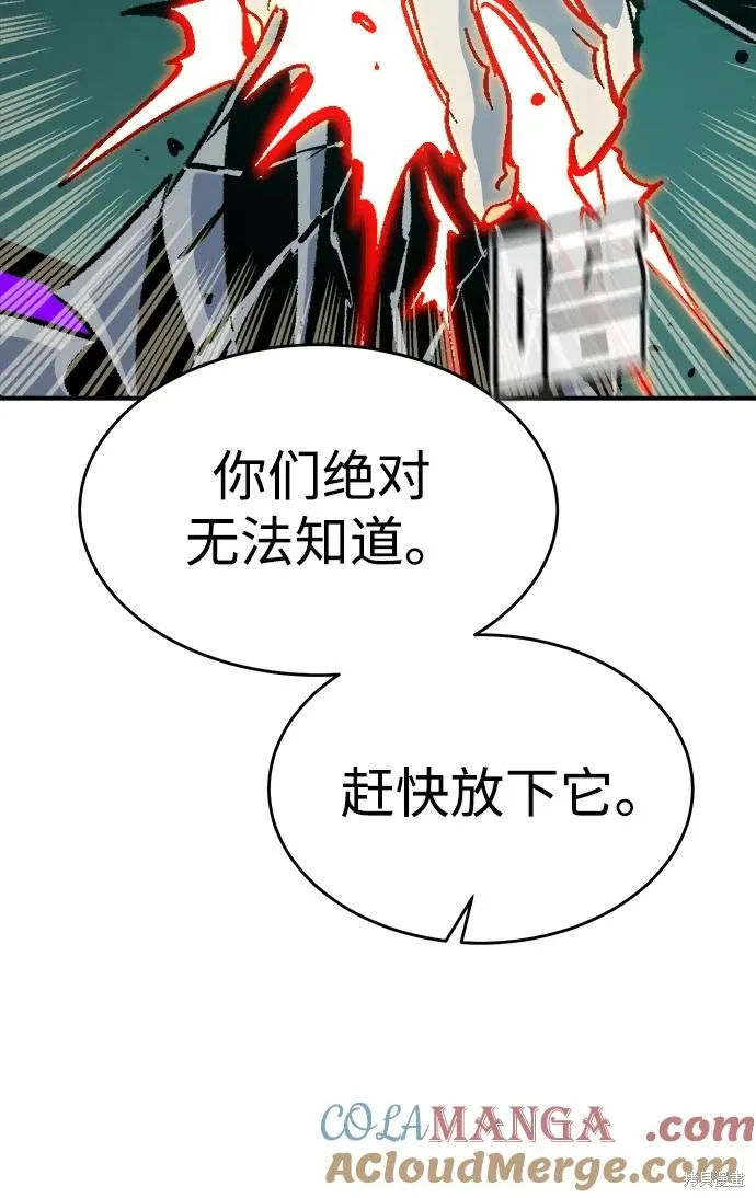 死灵法师：亡灵支配者,第175话,第97张