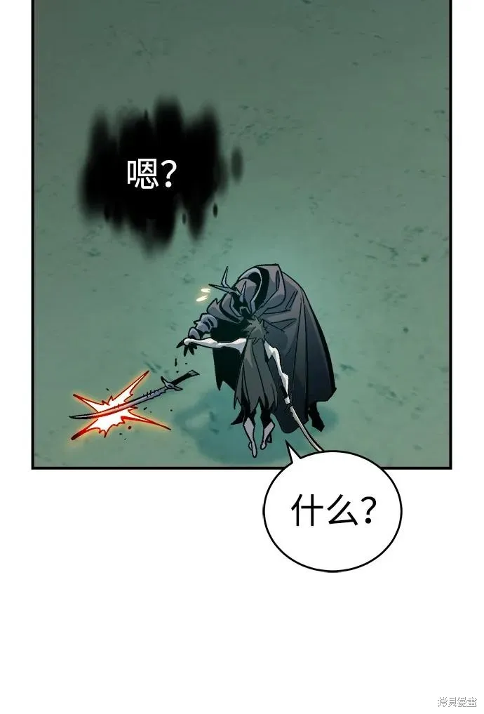 死灵法师：亡灵支配者,第175话,第99张
