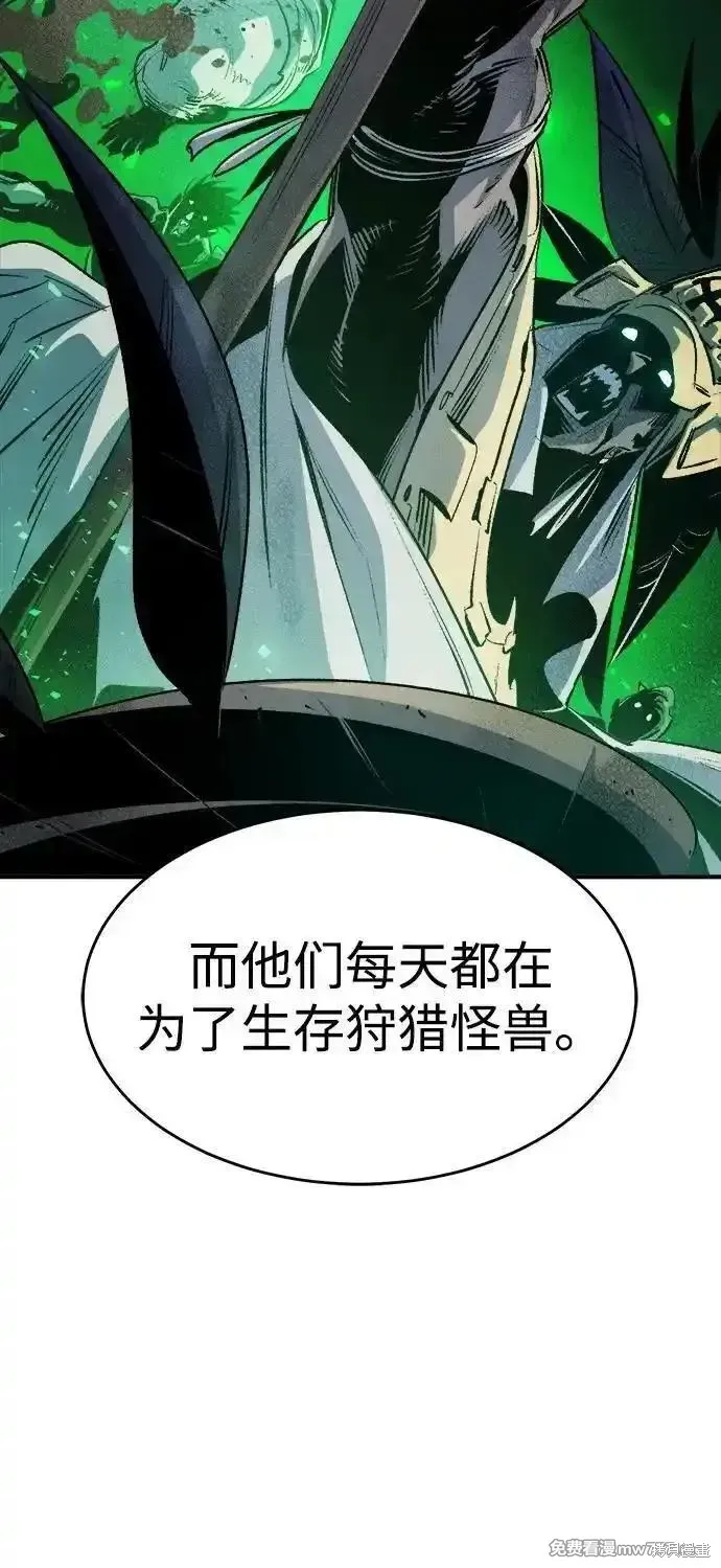 死灵法师：亡灵支配者,第162话,第10张