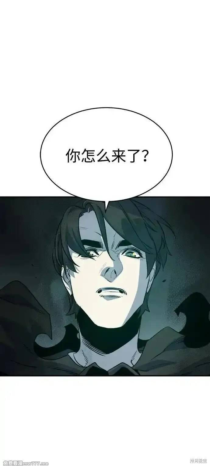 死灵法师：亡灵支配者,第162话,第110张
