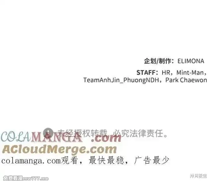 死灵法师：亡灵支配者,第162话,第113张