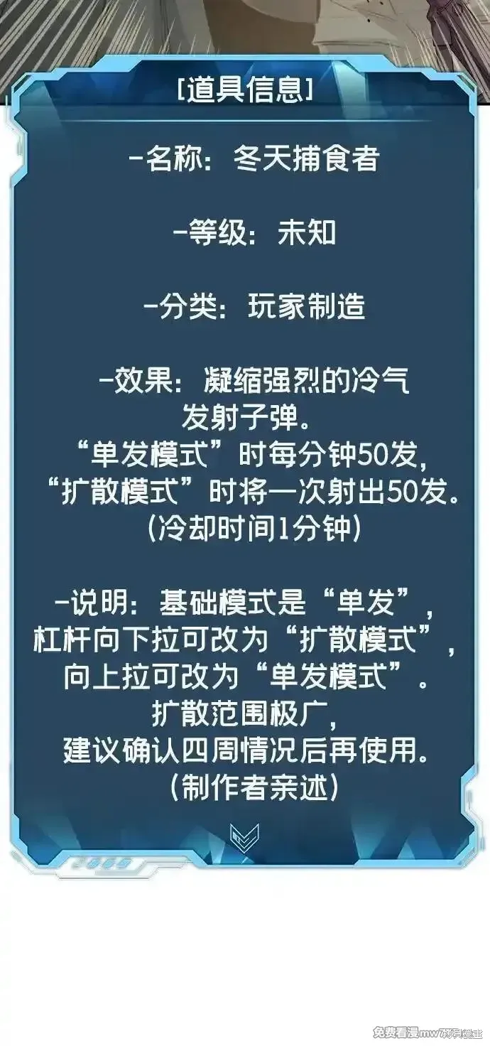 死灵法师：亡灵支配者,第162话,第32张