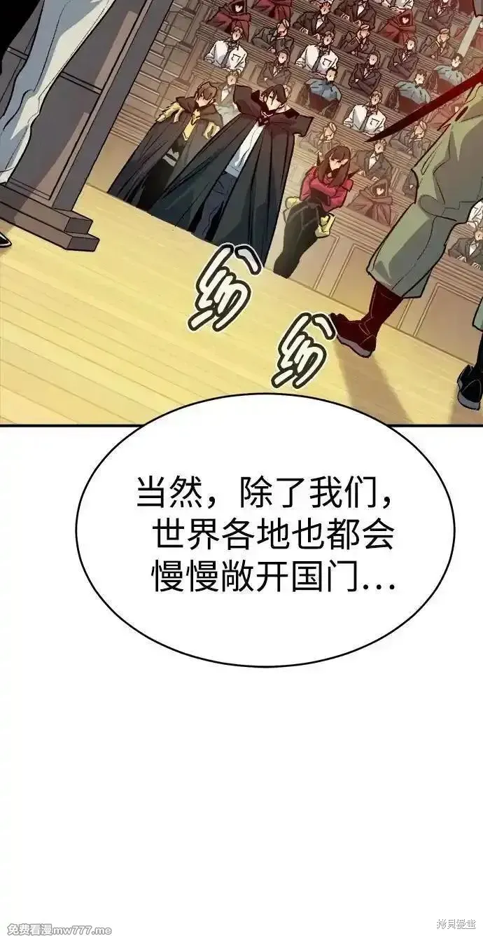 死灵法师：亡灵支配者,第162话,第47张