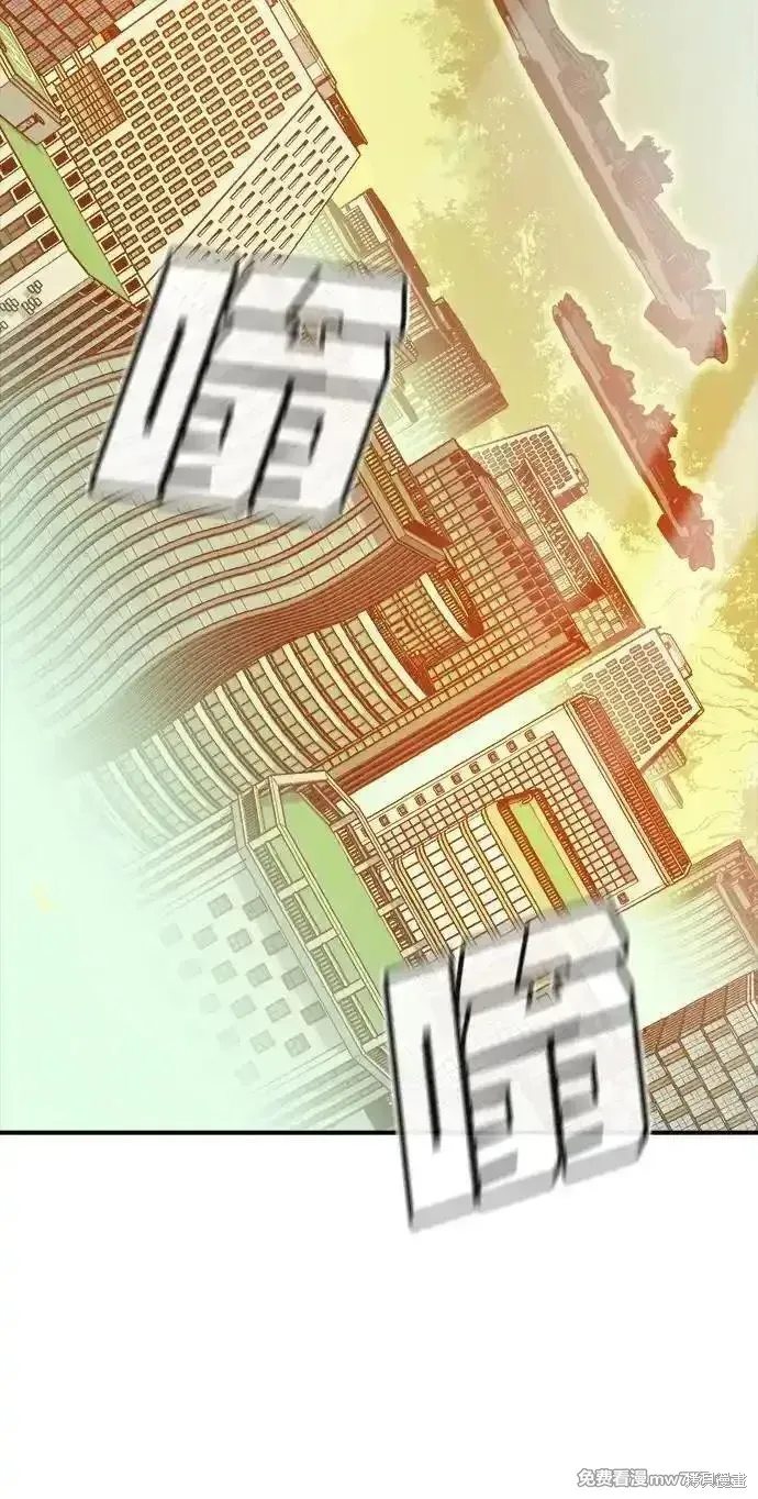 死灵法师：亡灵支配者,第162话,第66张