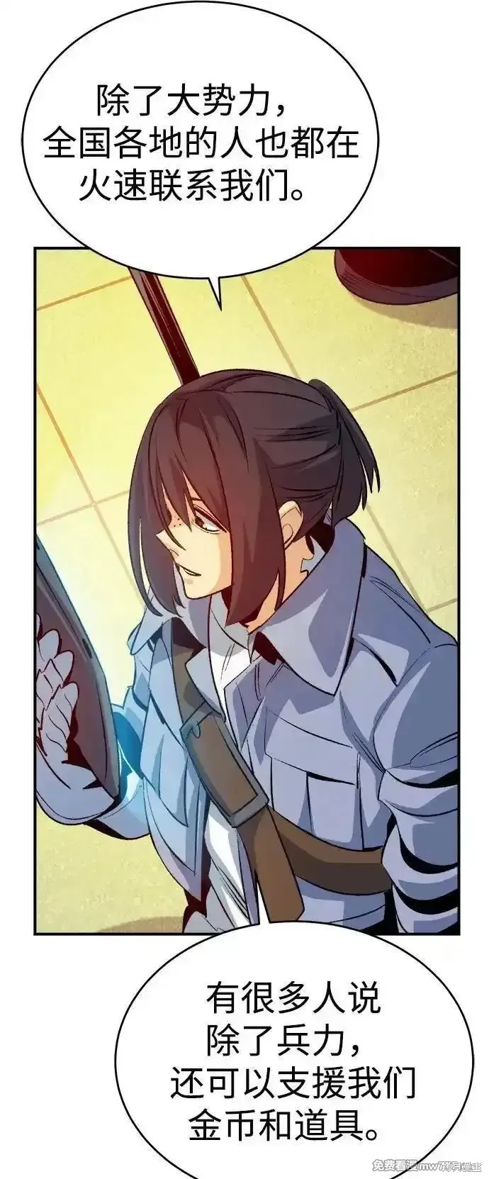 死灵法师：亡灵支配者,第162话,第74张